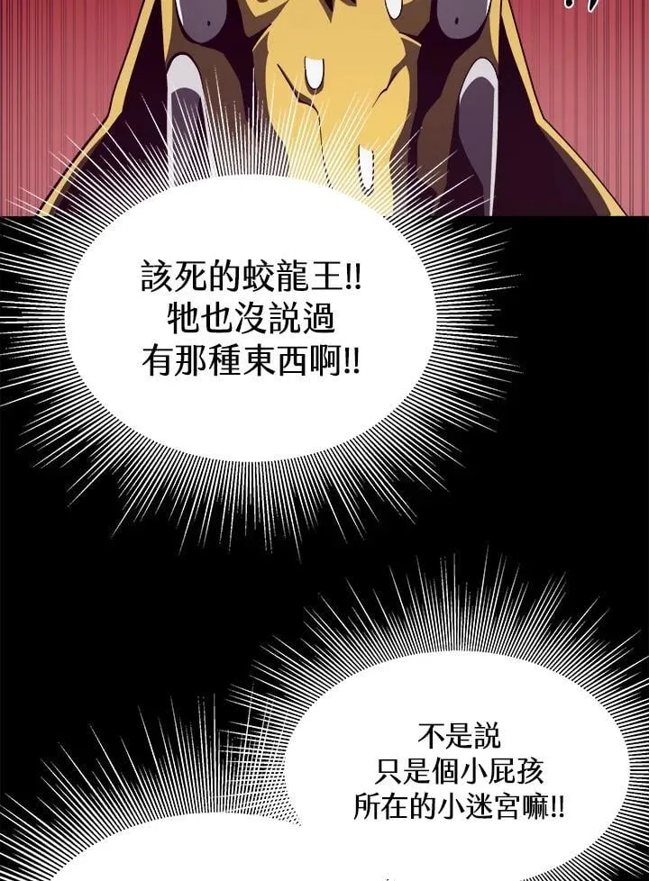第23话18