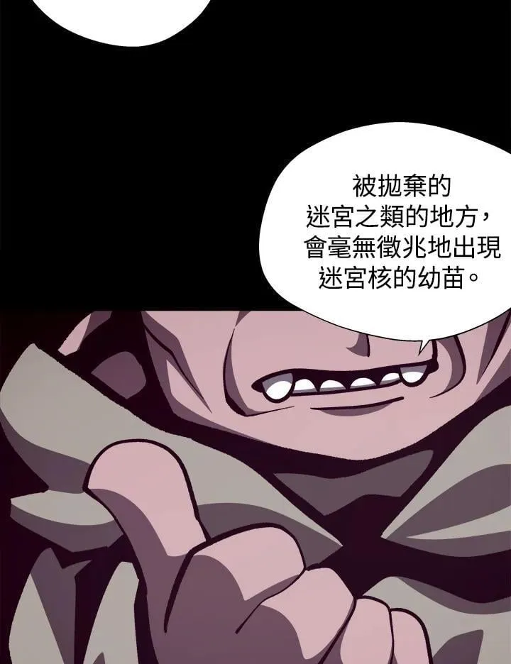 第69话66
