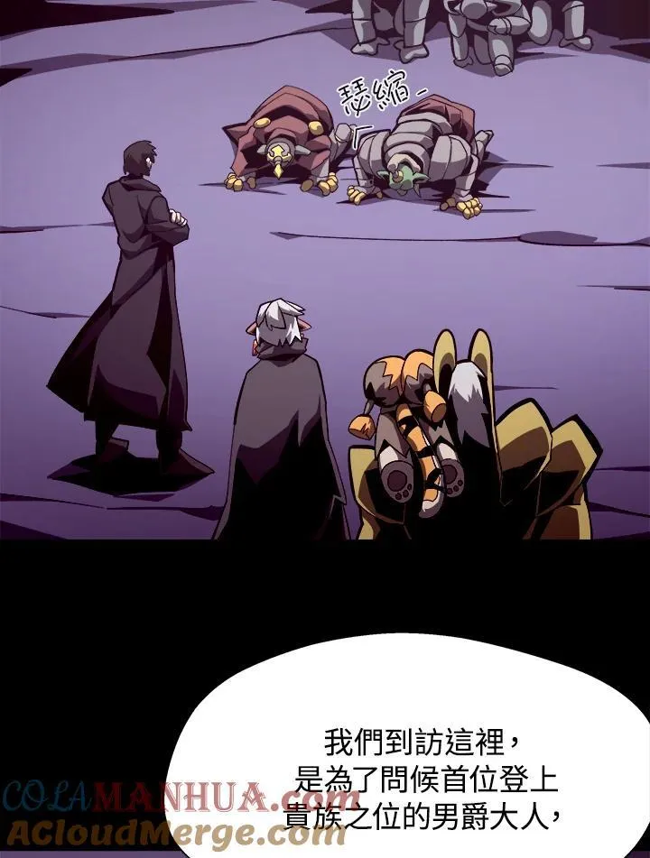 第39话3