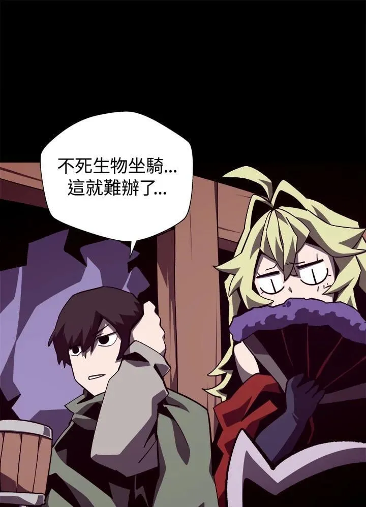 第74话26