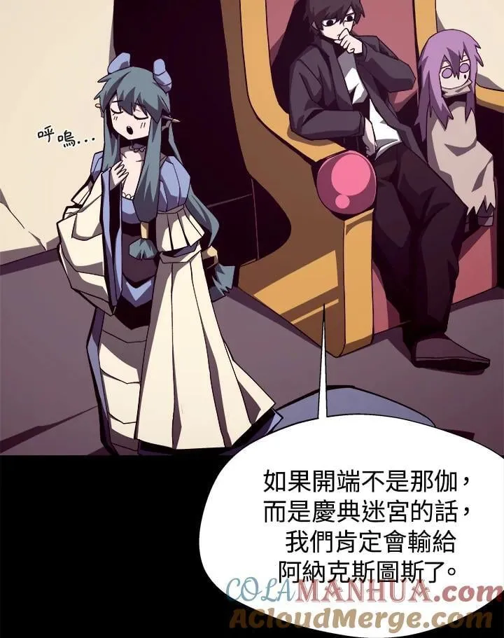 第53话39
