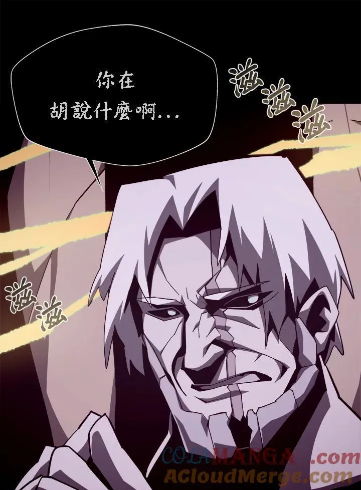 第66话44