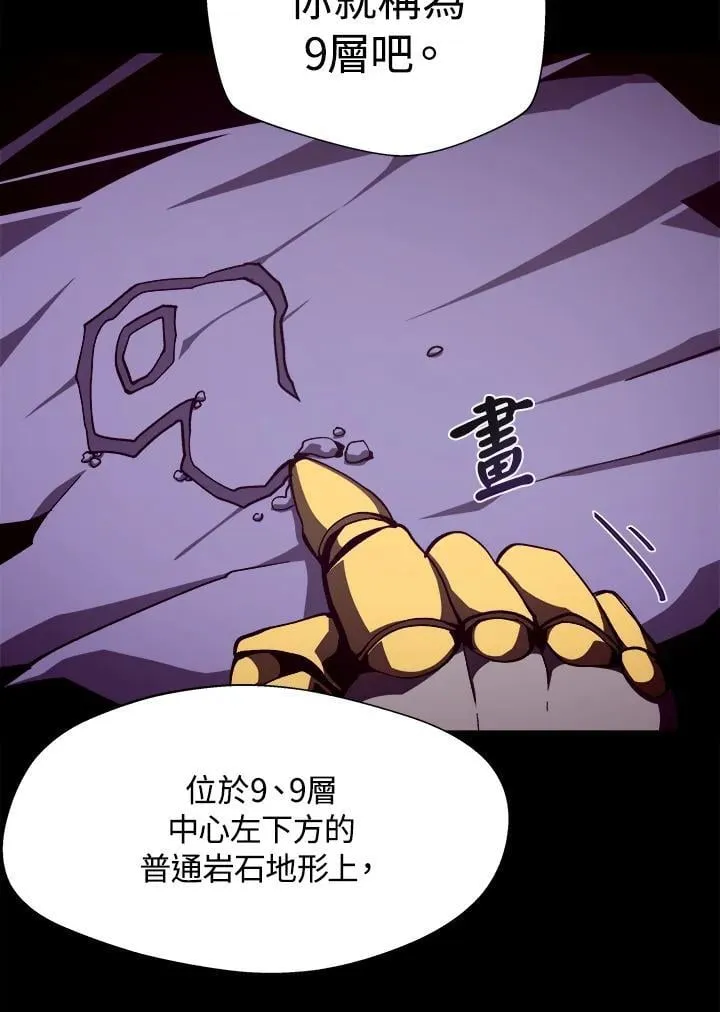 第39话22