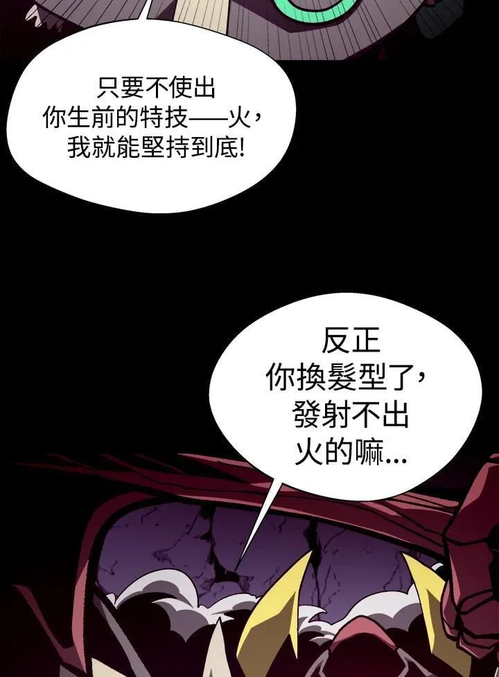 第56话9
