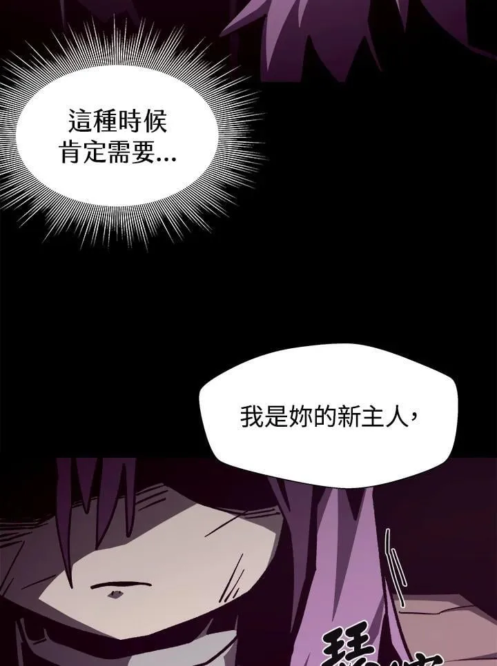 第43话6