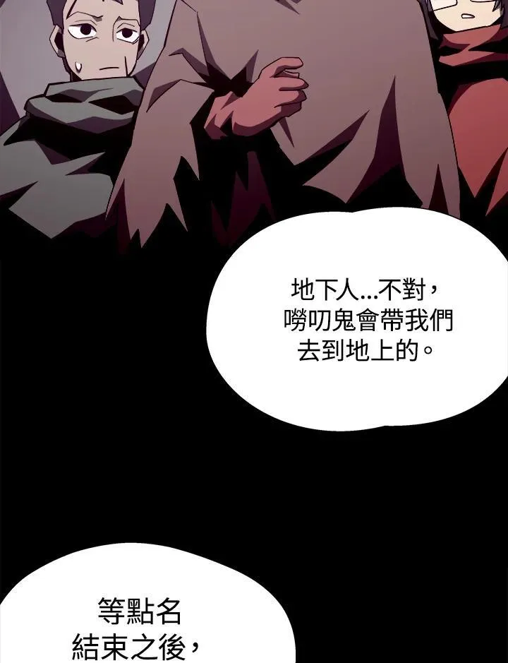 第84话88