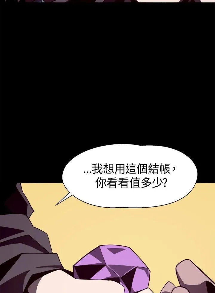 第15话33