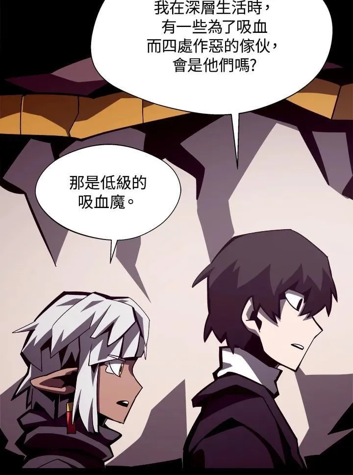 第42话90