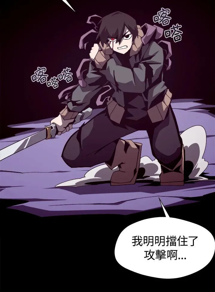 第59话53