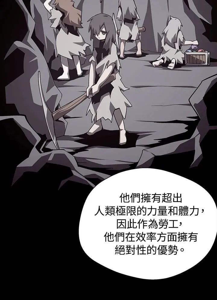 第77话6