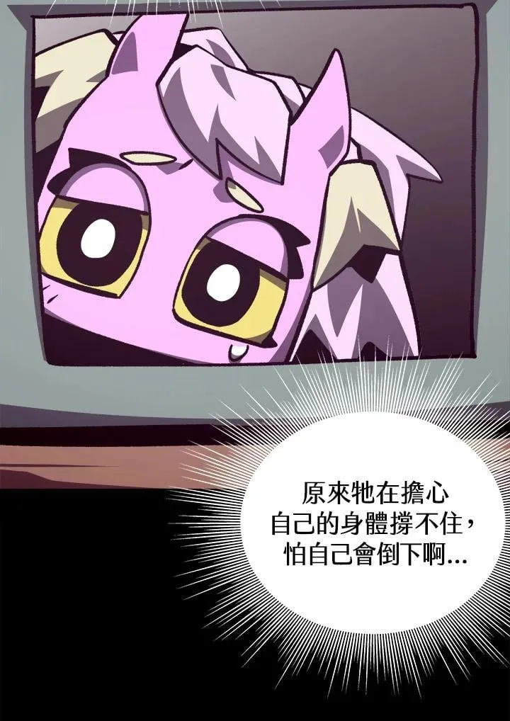 第73话95