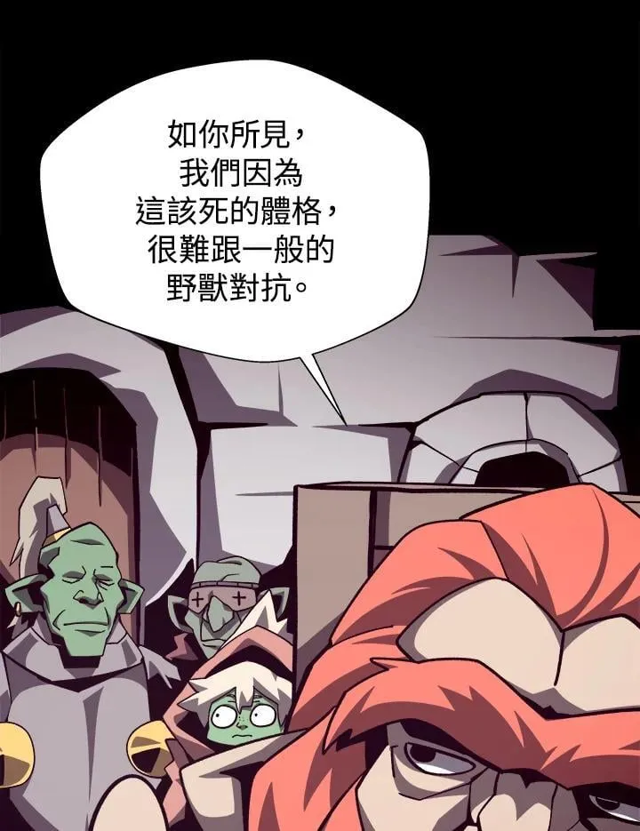 第68话13