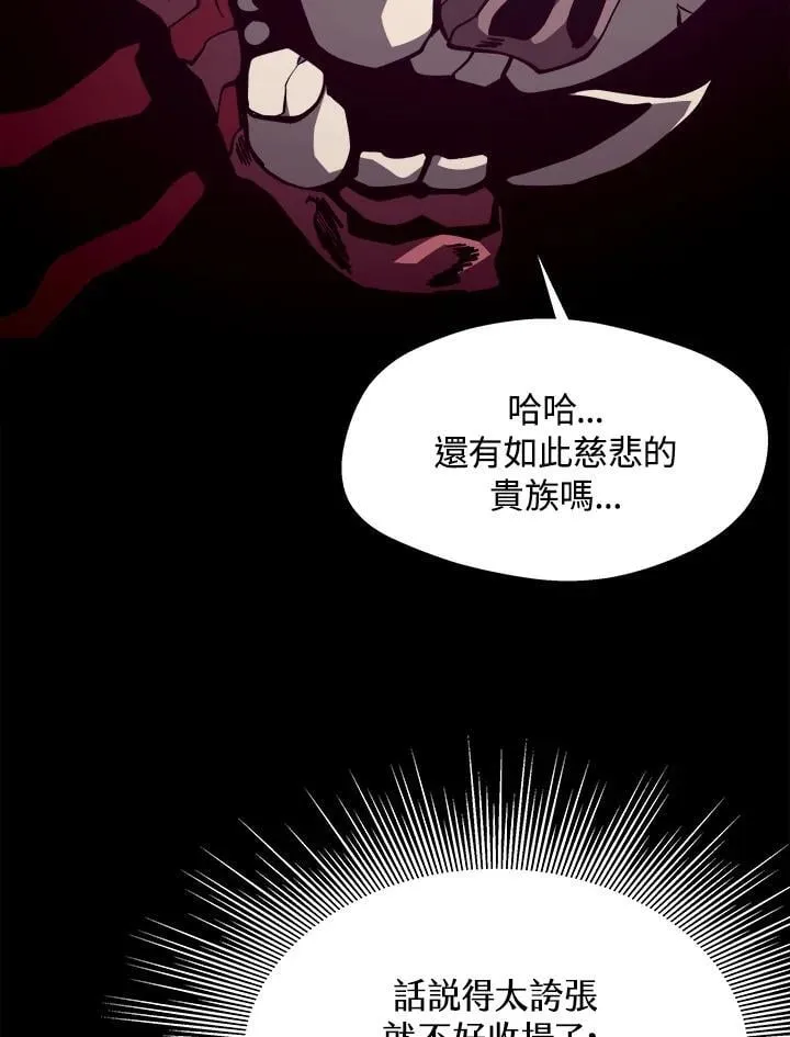 第51话109