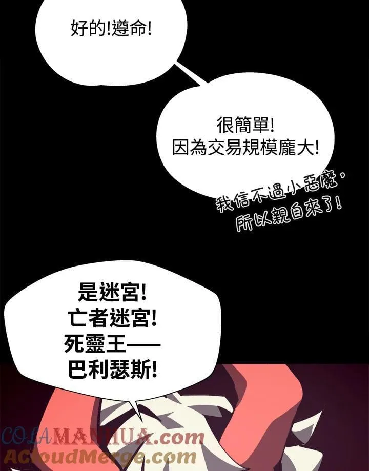 第54话108