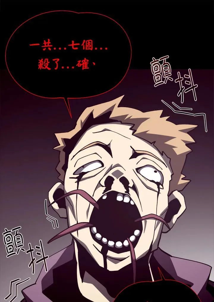 第81话81