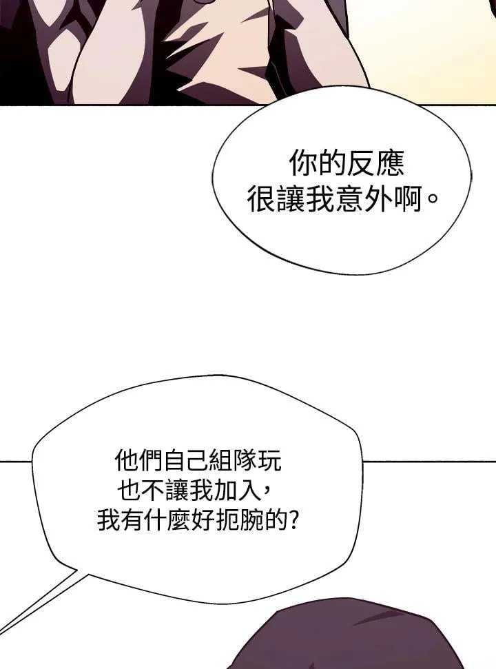 第52话66