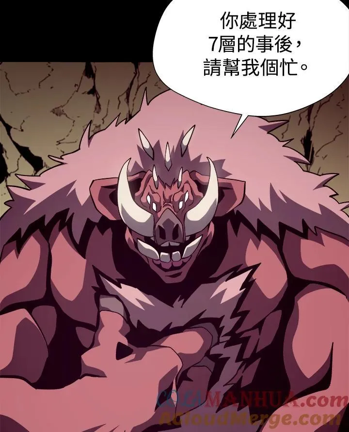 第47话104