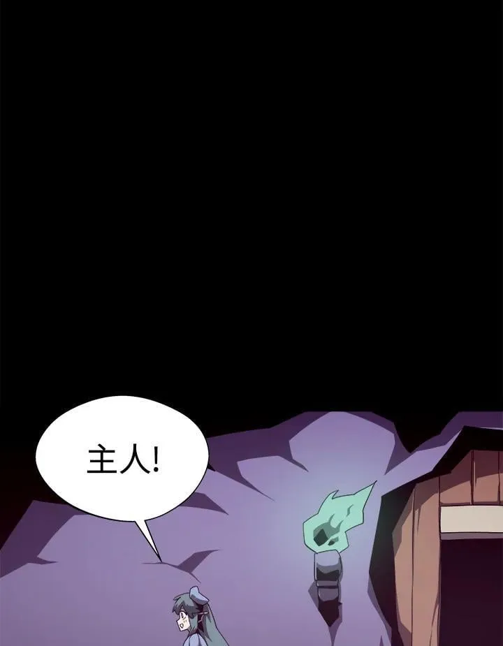 第38话13