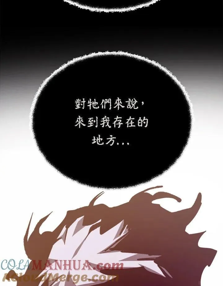 第64话4