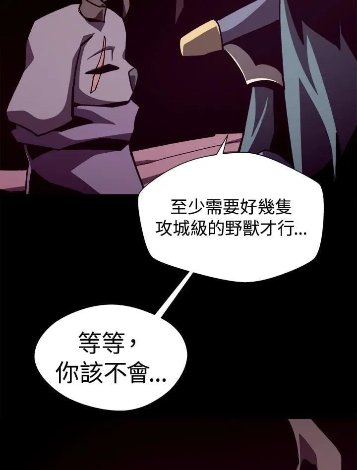 第57话85