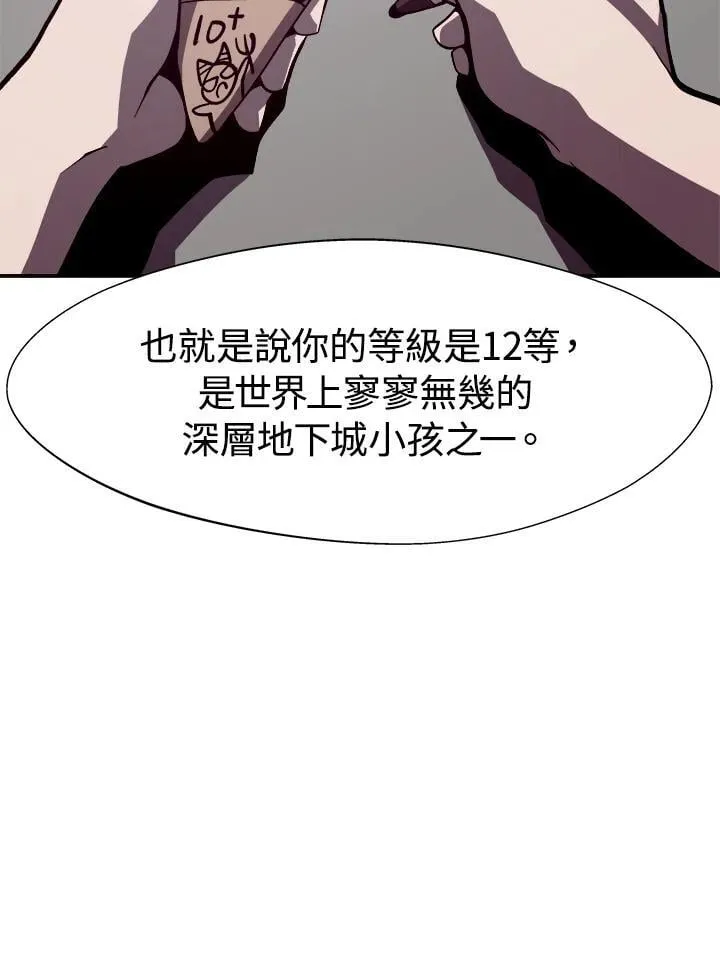 第8话53