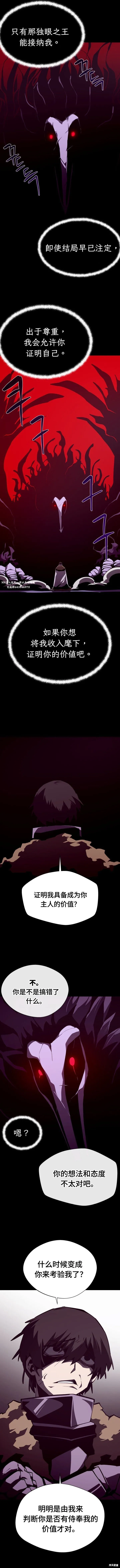 第119话4