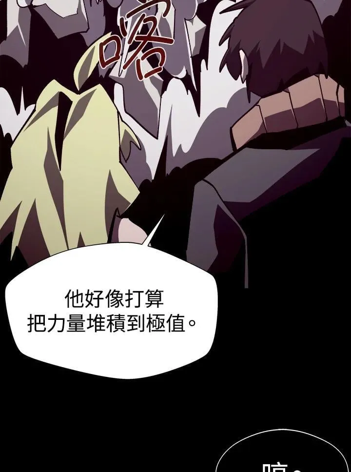 第63话90