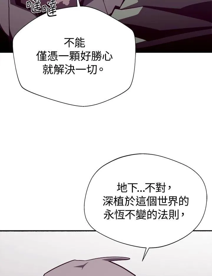 第79话31