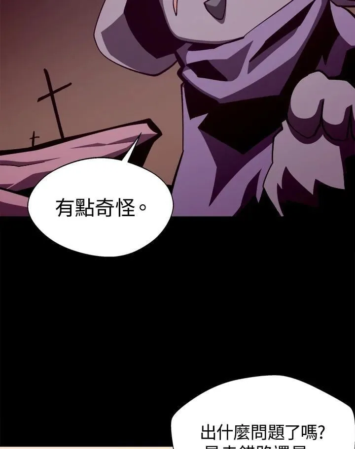第57话2