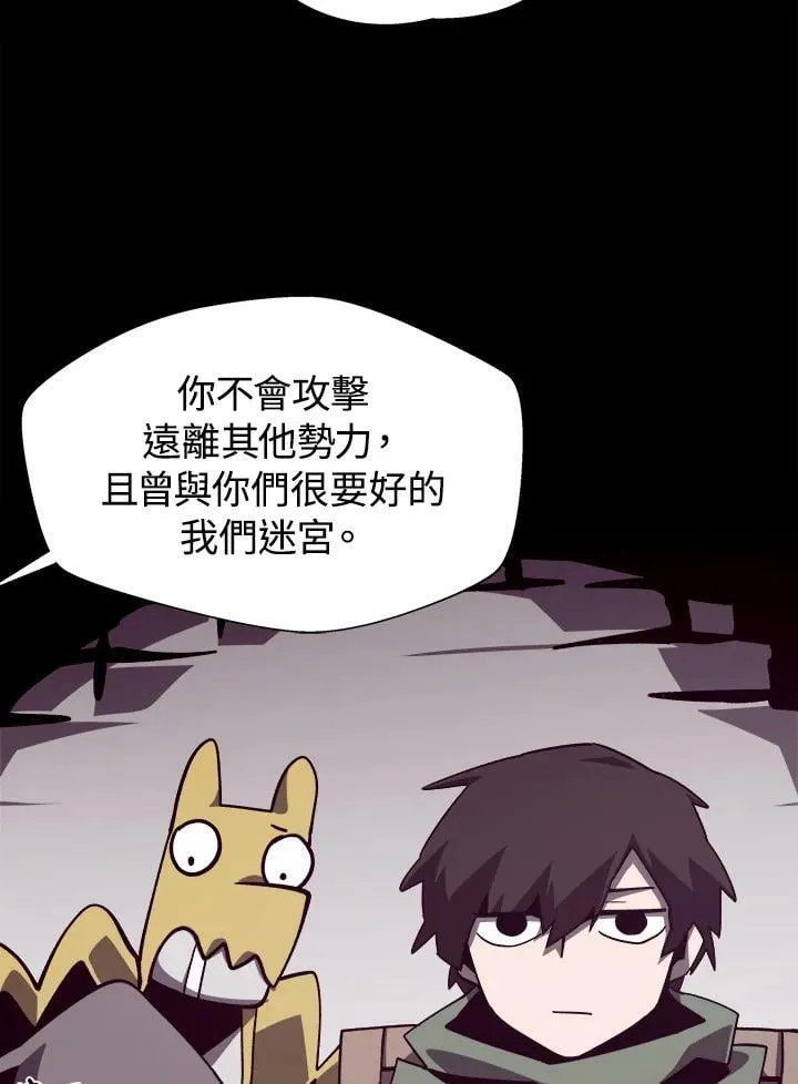 第68话22