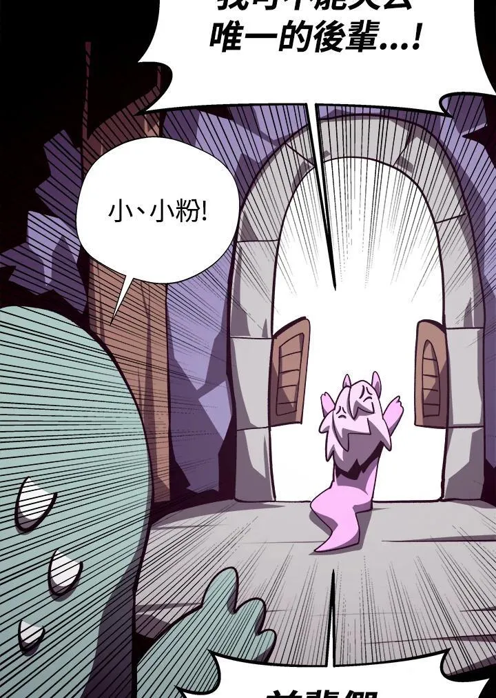第73话62