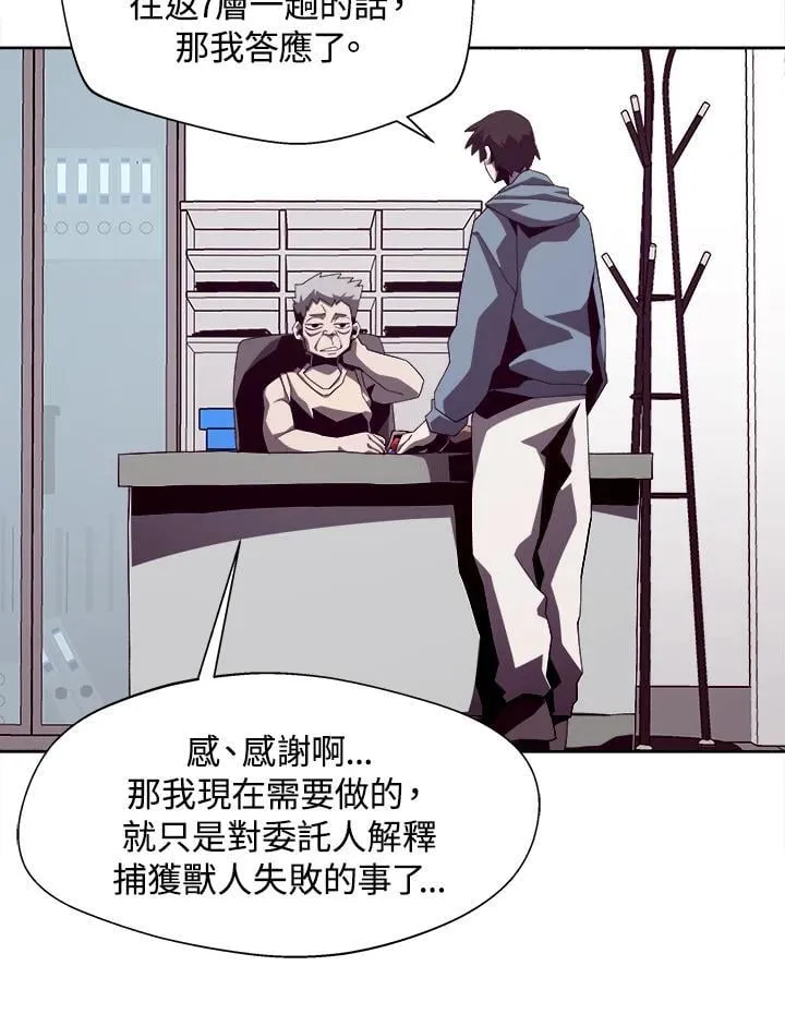 第36话17