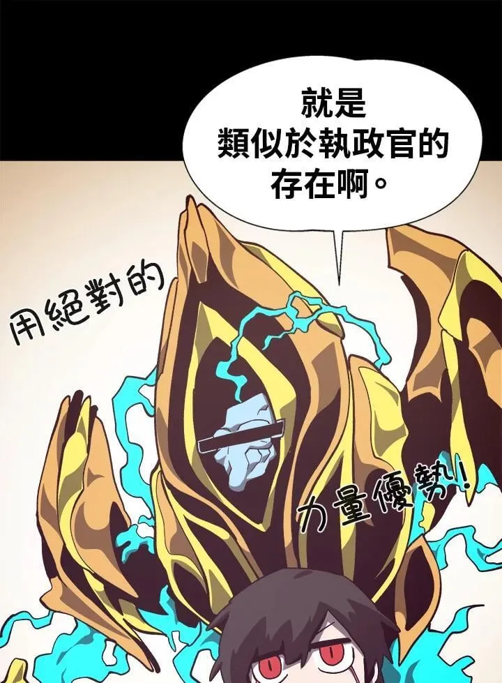 第61话37