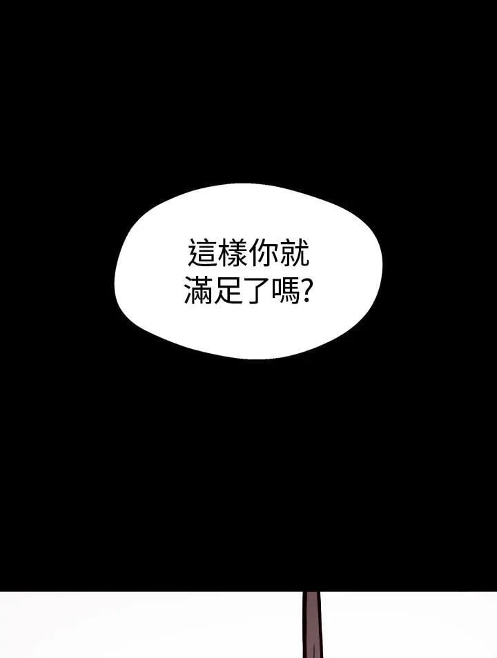 第7话34