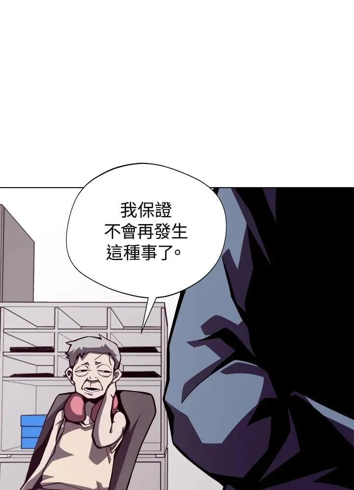 第6话9