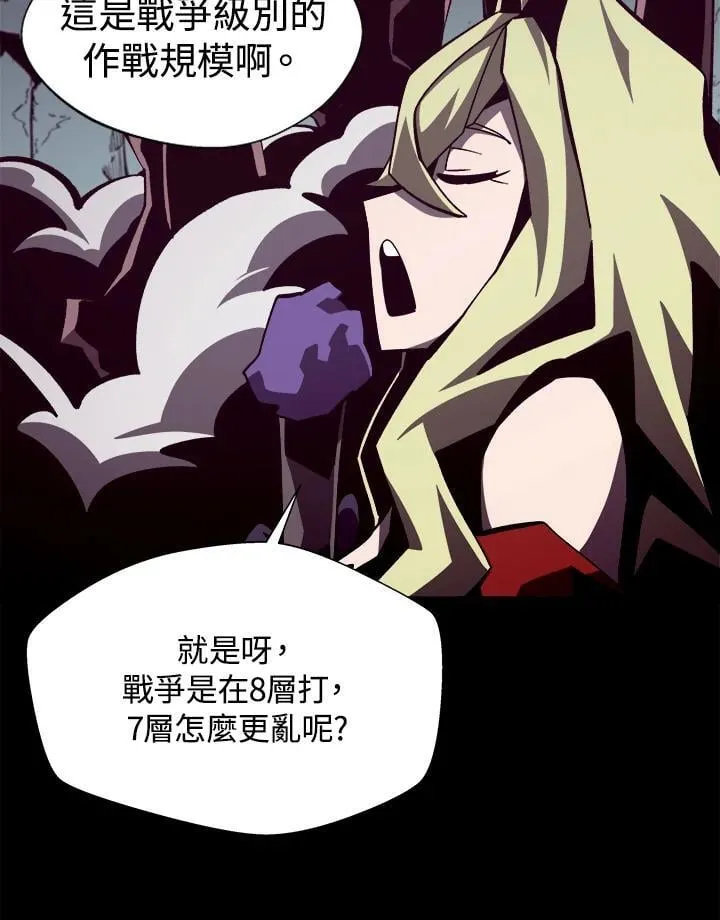 第48话71
