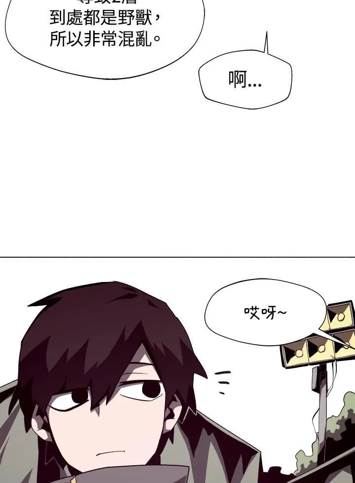 第16话46