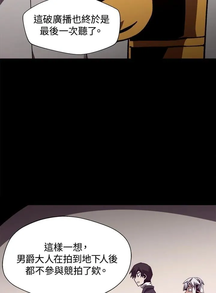 第43话69