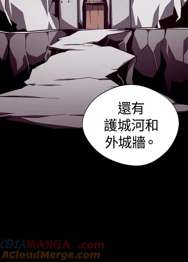 第68话8