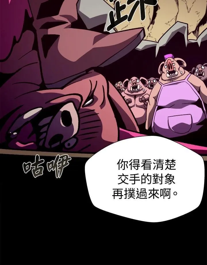 第47话35