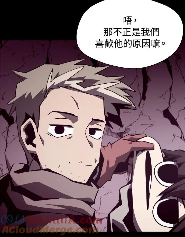 第49话80