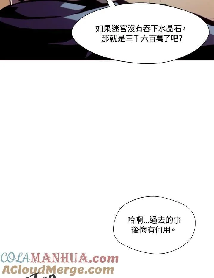 第4话16