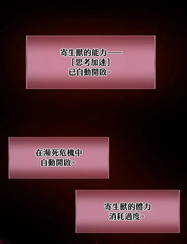 第32话35