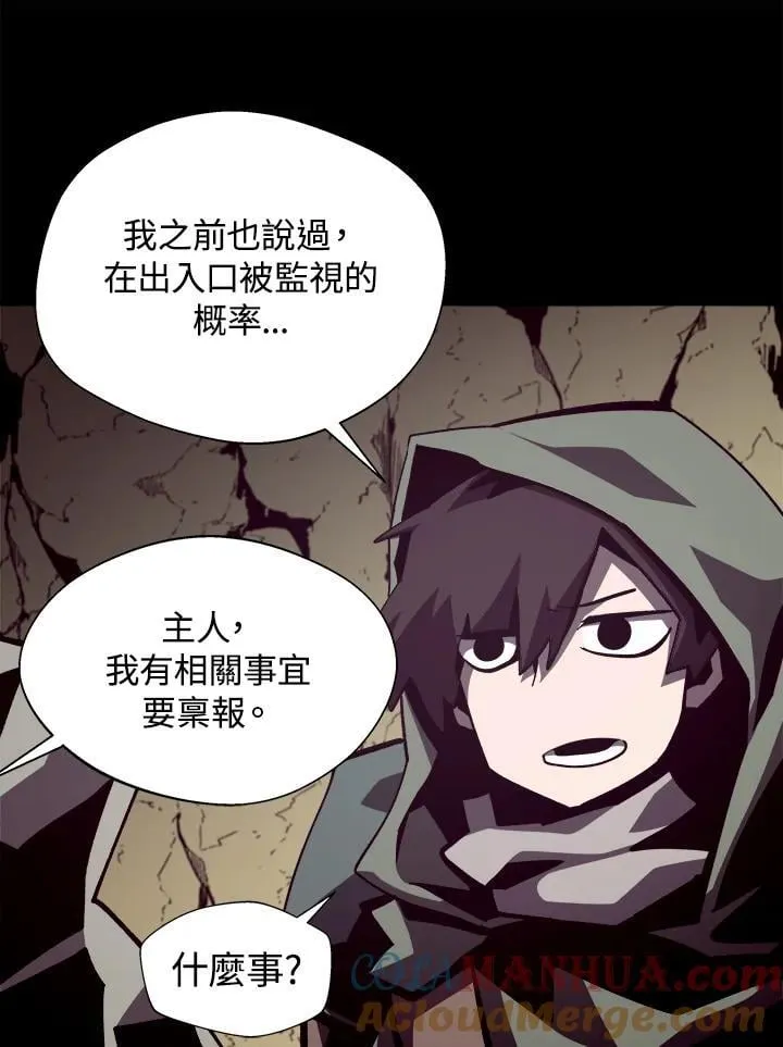 第46话76