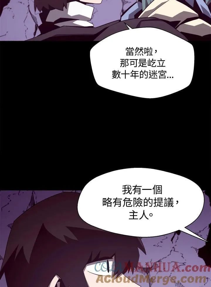 第23话76