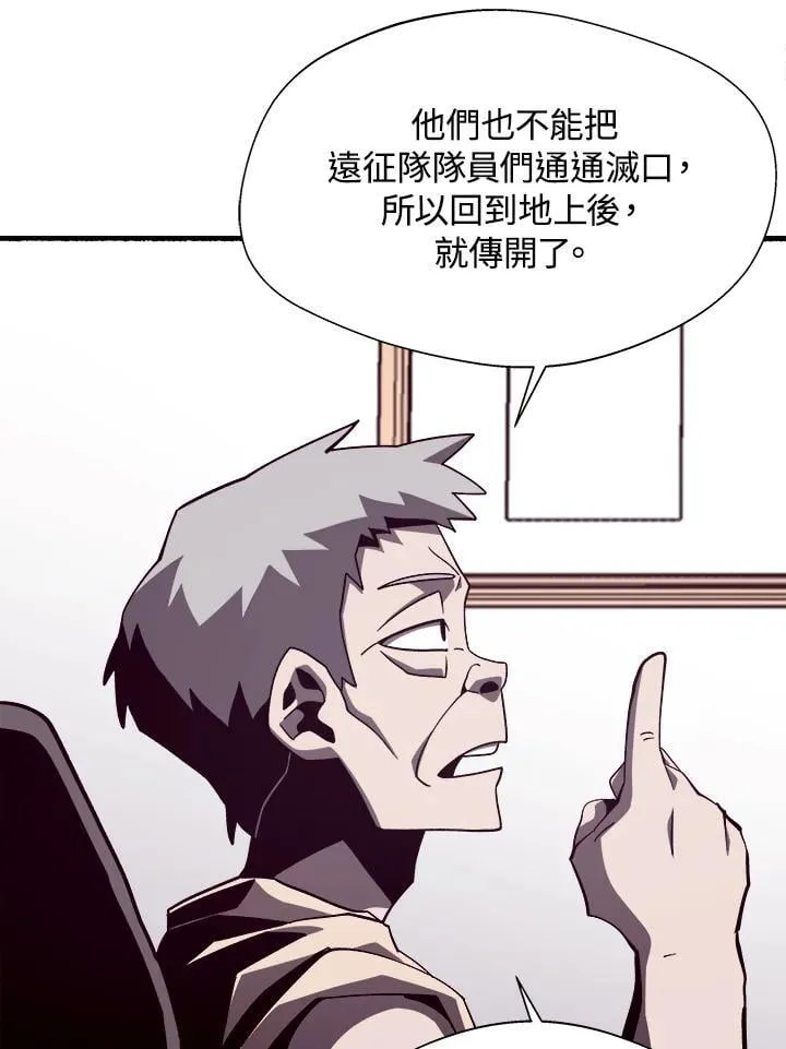 第45话75