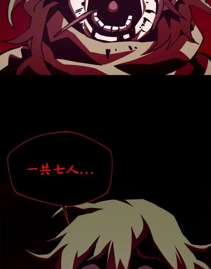 第81话91