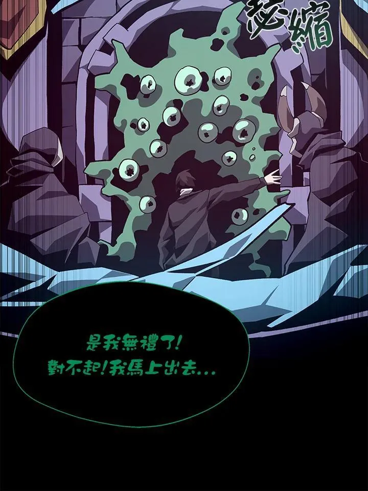 第40话42