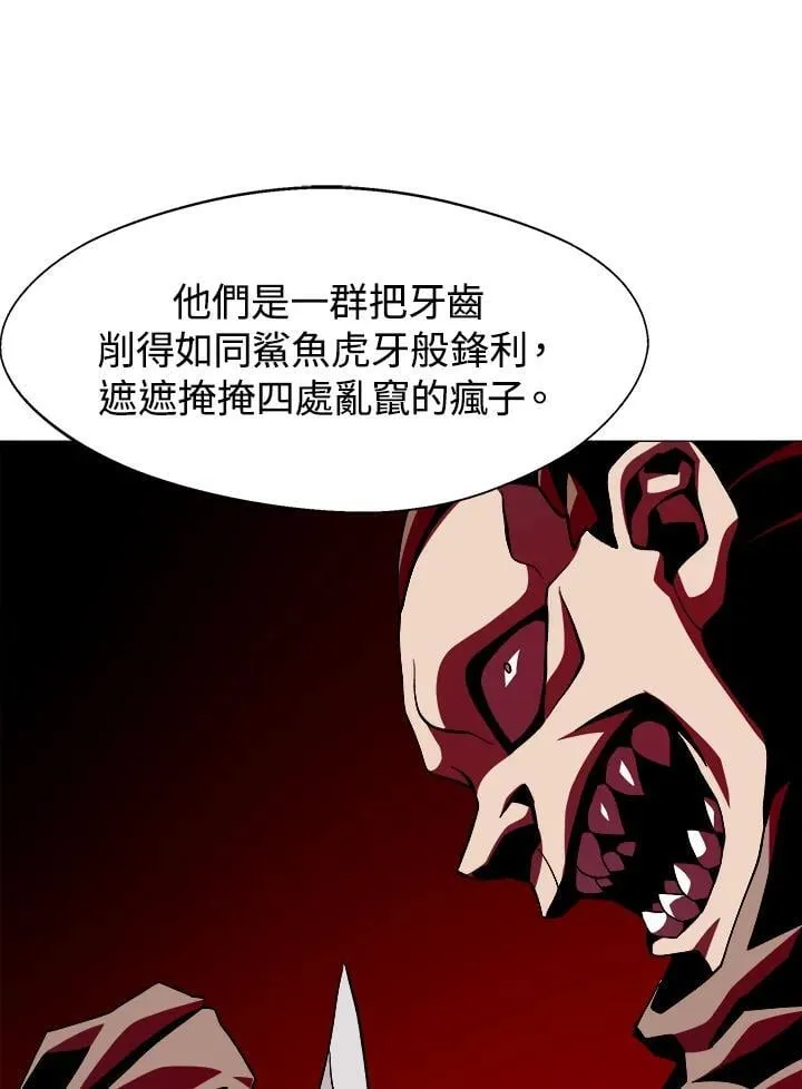 第19话64
