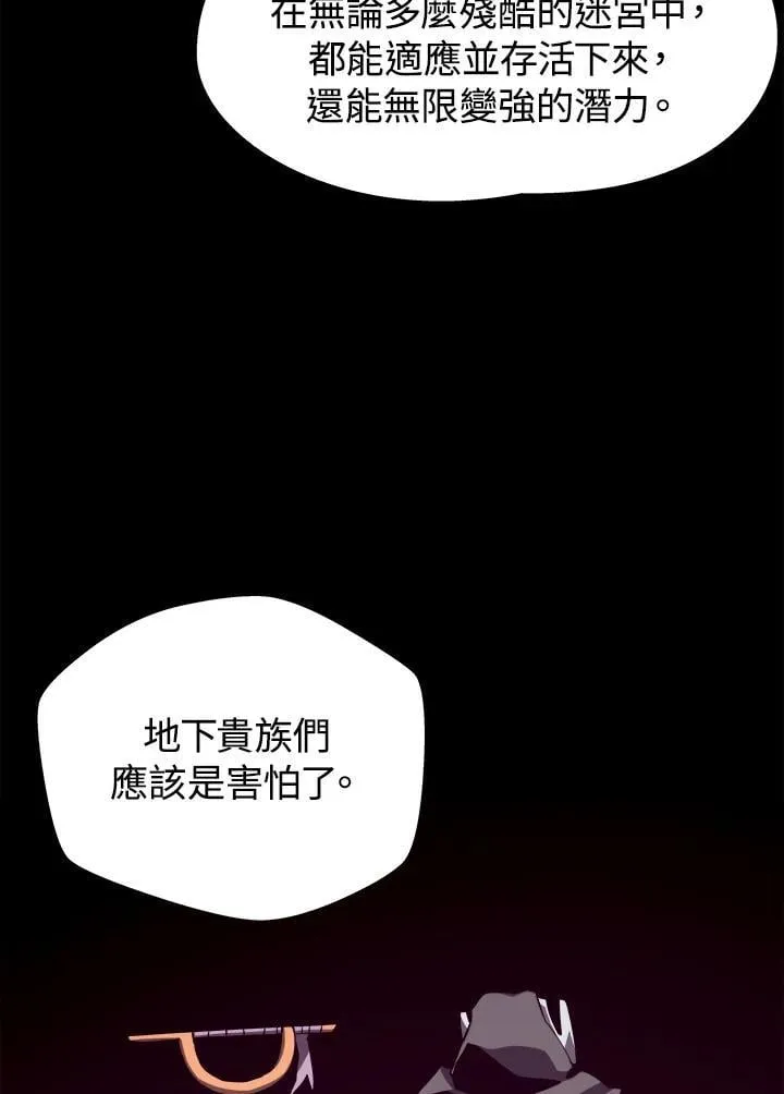 第77话21